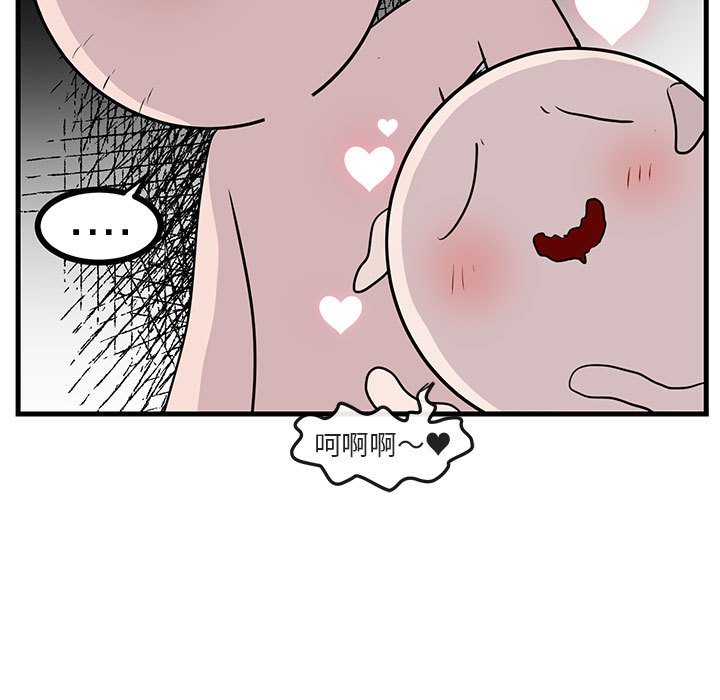 第43话 第 15 页