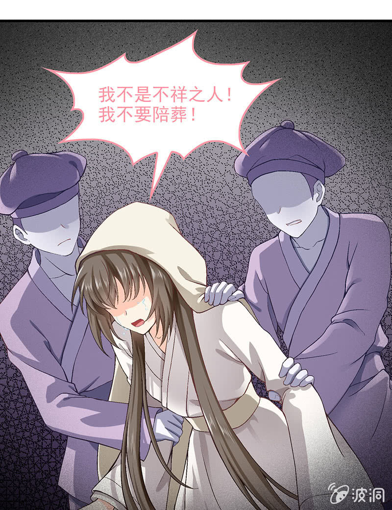 第八十五回 第 17 页