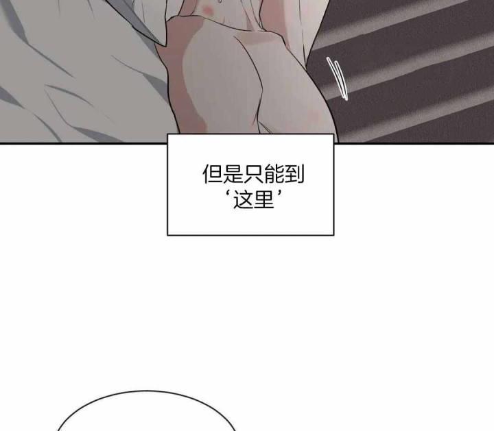 第144话 毫无改变 第 39 页