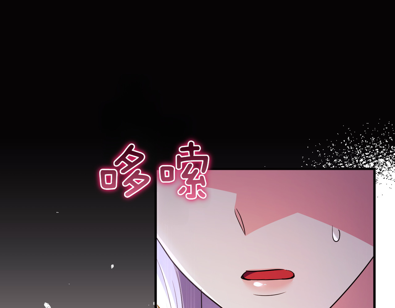 第54话 袒露 第 70 页