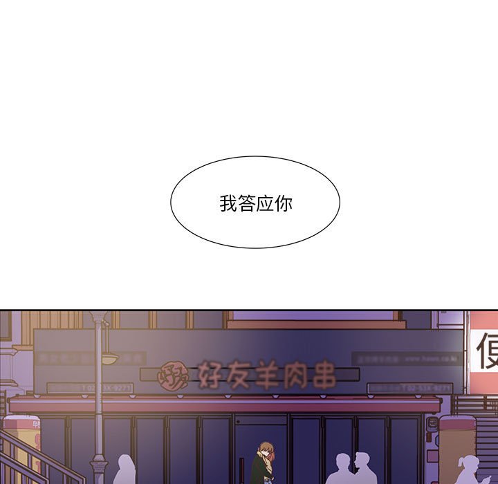 第61话 第 114 页