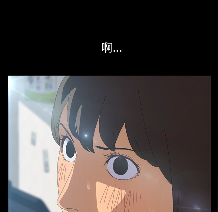 第5话 第 6 页