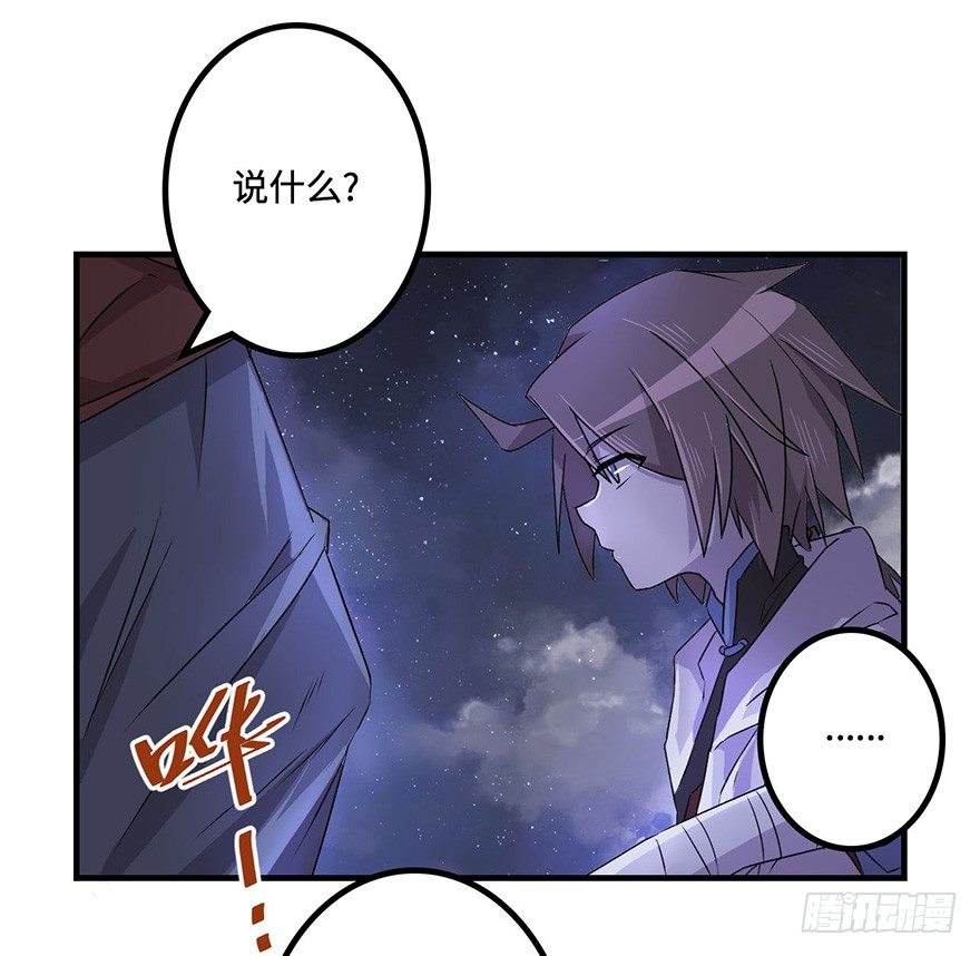 启程 第 27 页