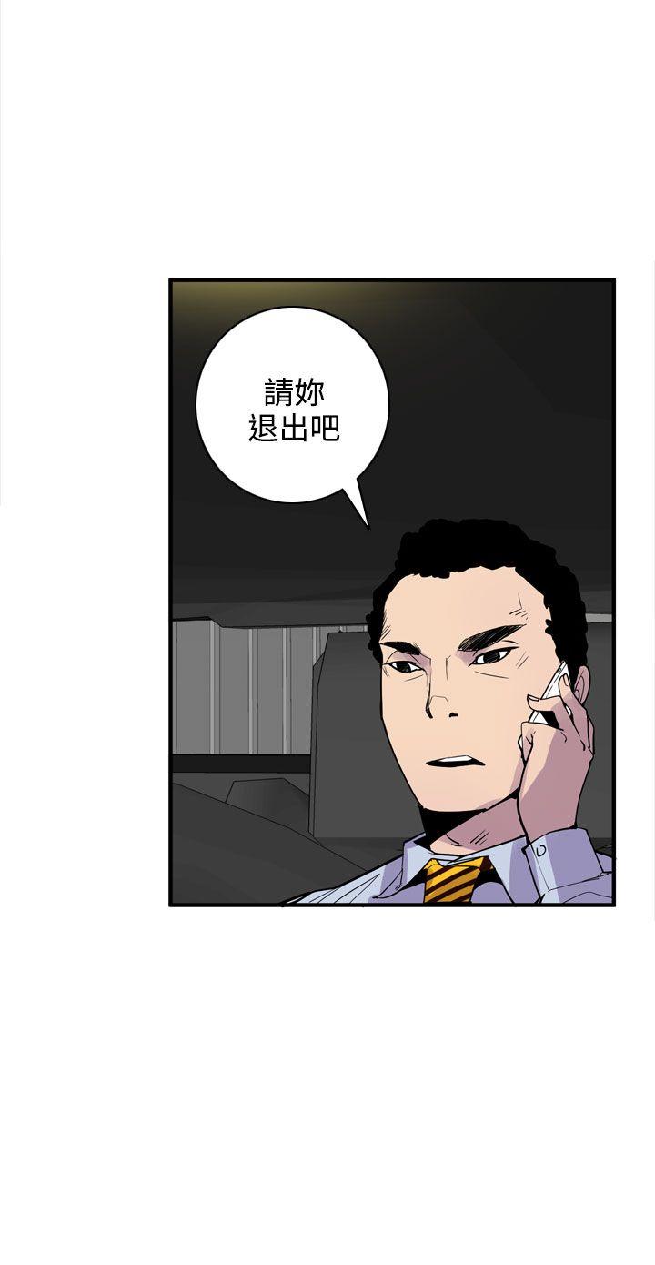 第20话 第 24 页