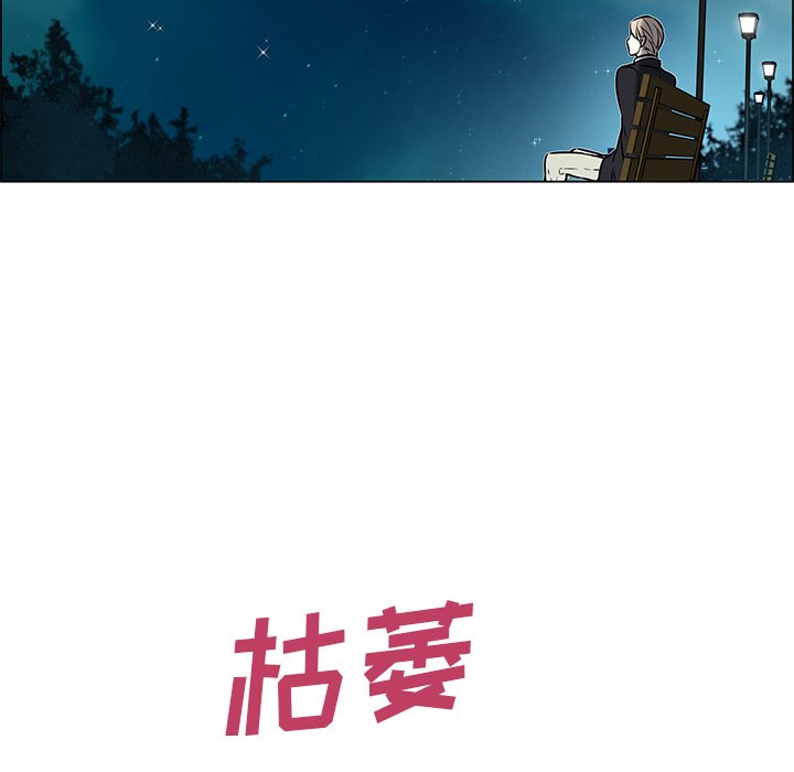 第22话 第 38 页