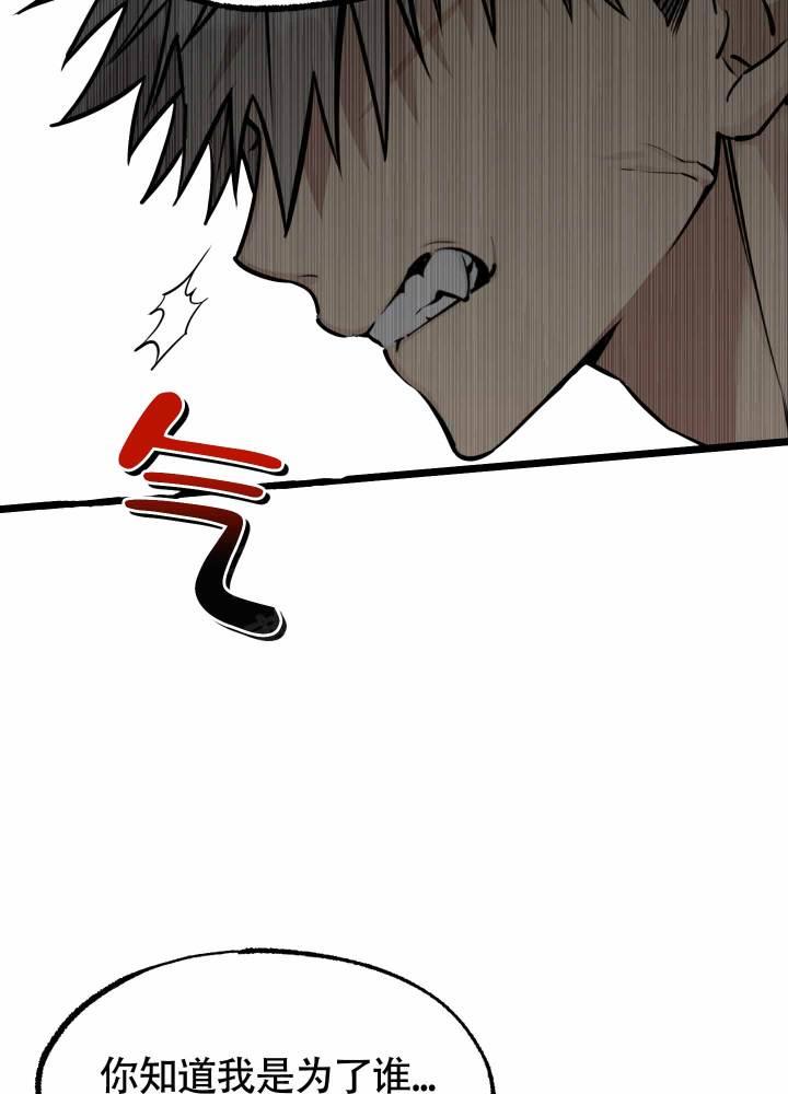 第3话 第3话 第 4 页