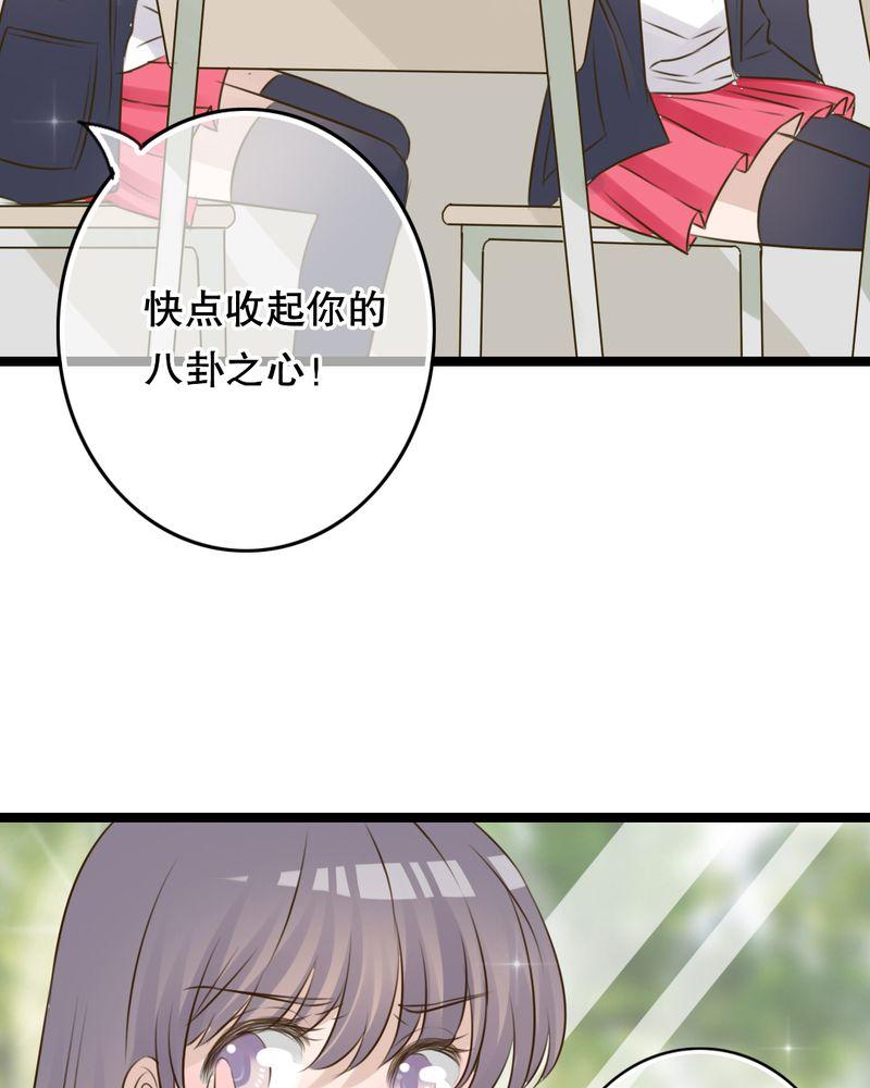 第5话 第 27 页