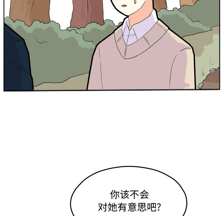 第18话 第 40 页