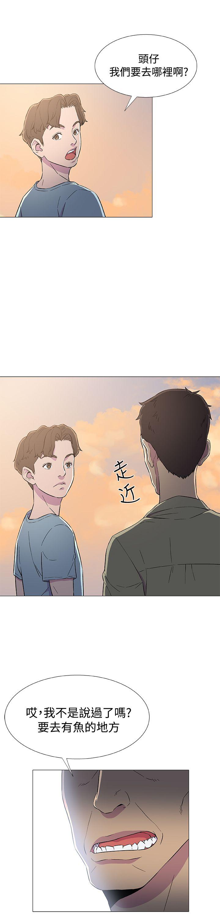 第6话 第 11 页