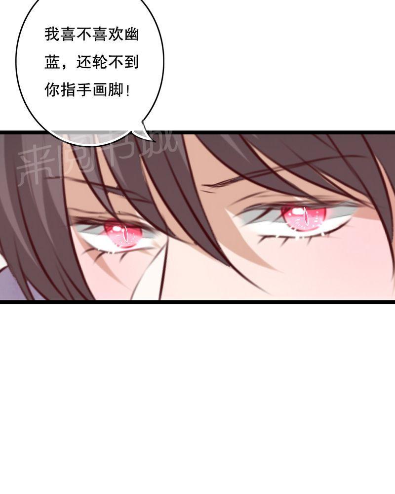 第59话 第 23 页