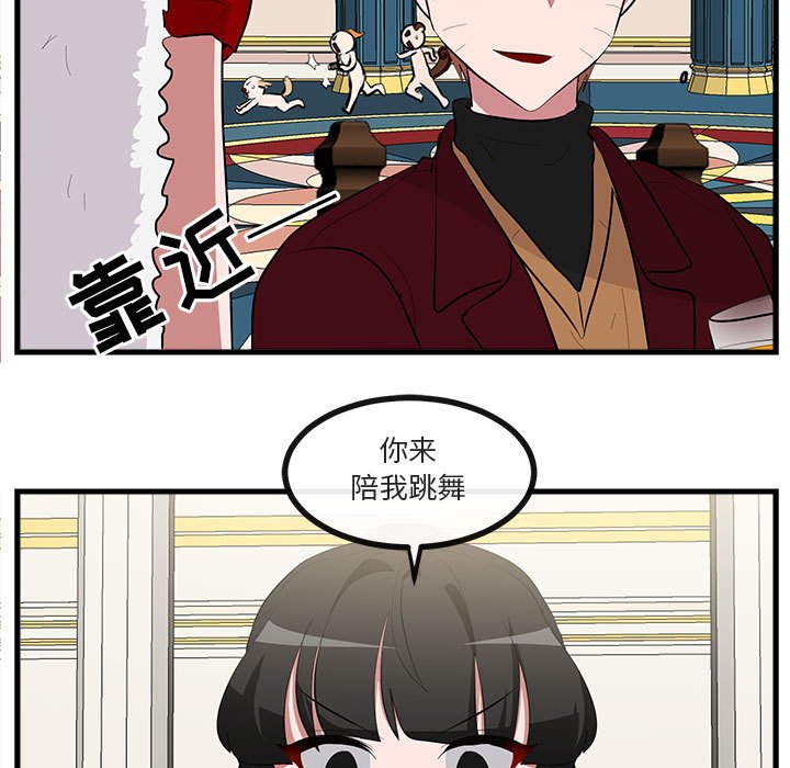 第63话 第 5 页