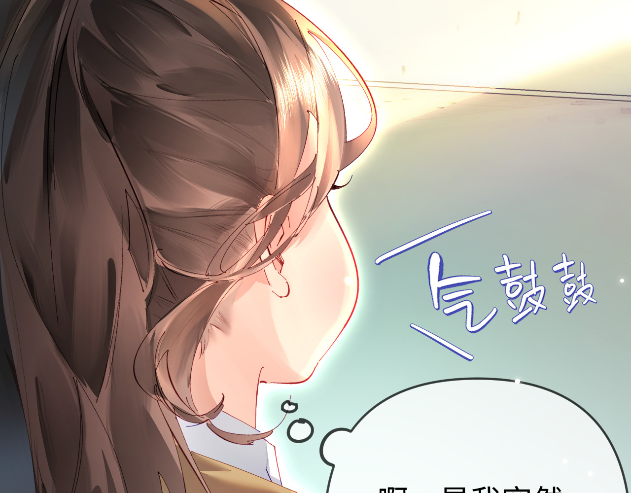 第75话 她都知道了 第 56 页