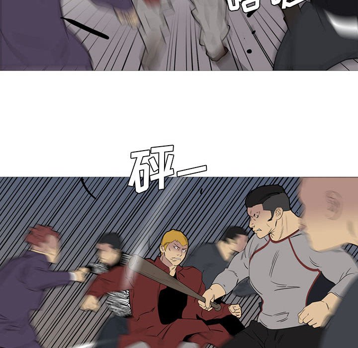 第44话 第 53 页