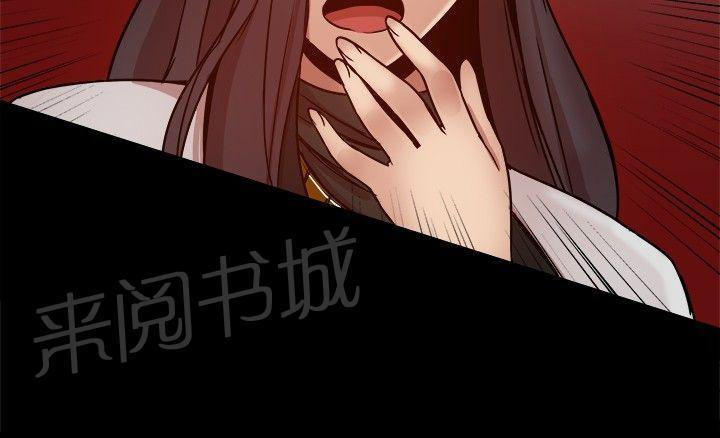 第64话 快递？ 第 6 页