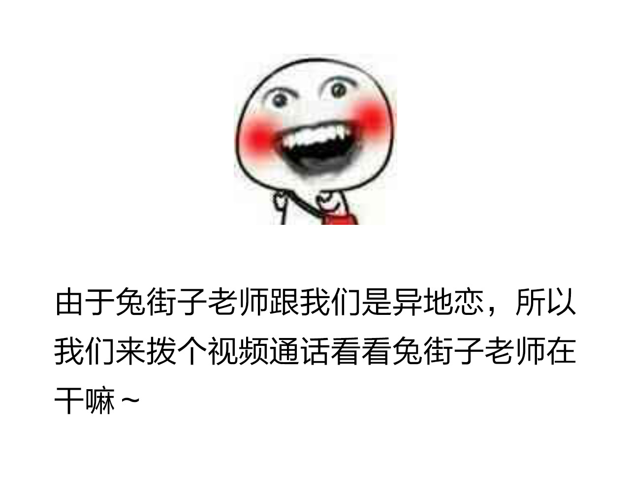 番外 你喝我的水 第 73 页