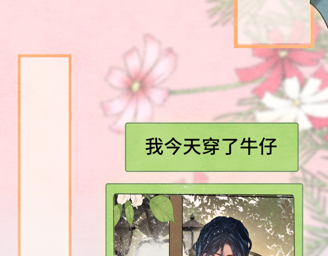 第74话　约会大作战 第 161 页