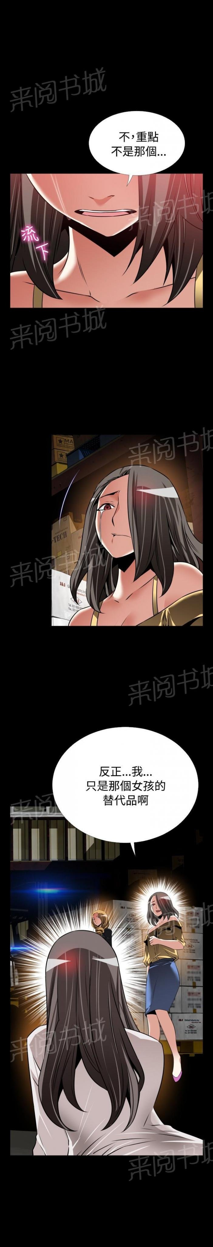 第125话 第 7 页