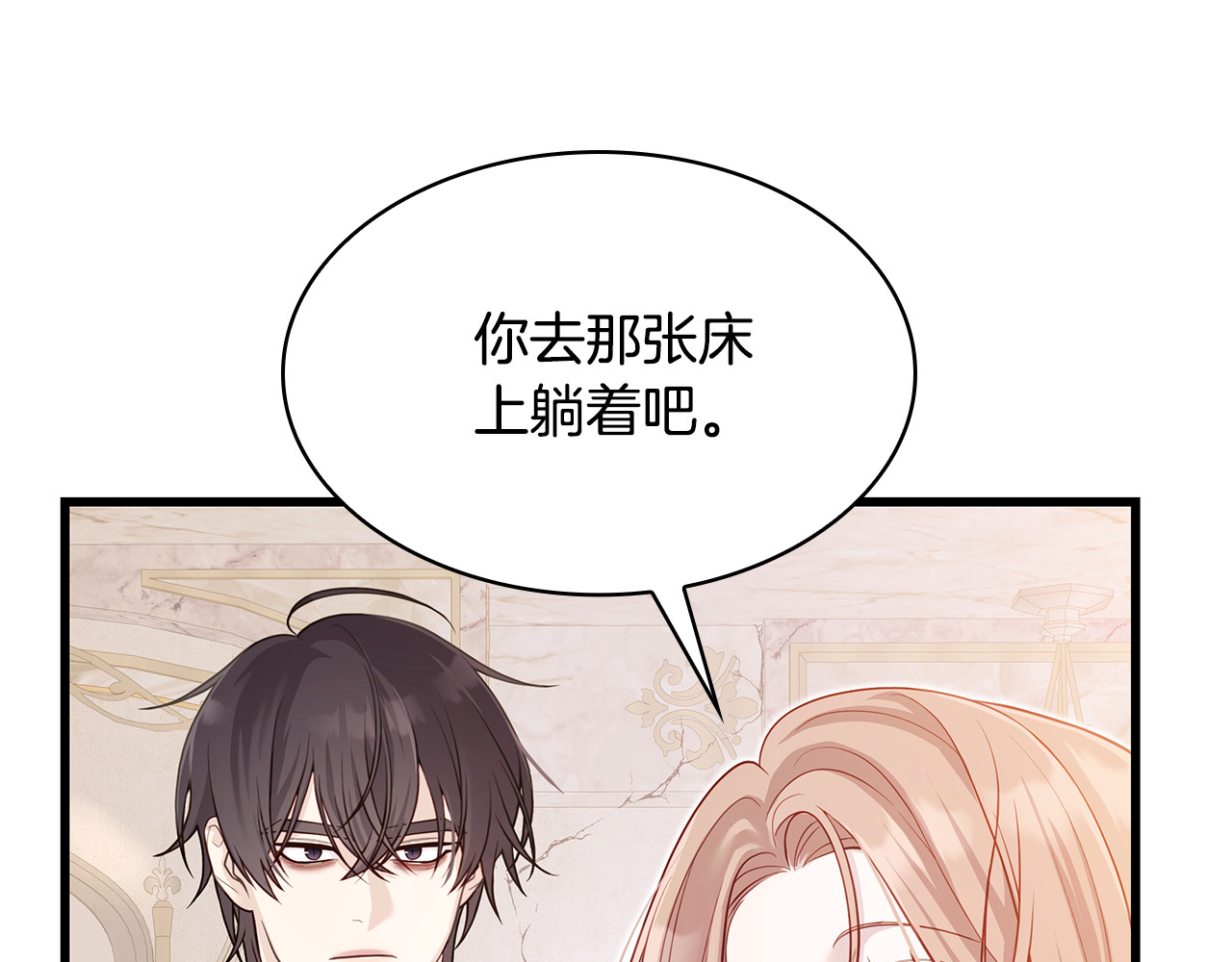 第7话 夸夸小狗 第 162 页
