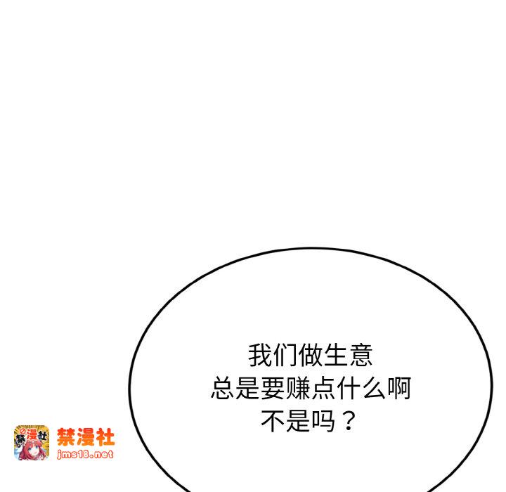 第5话 第 135 页