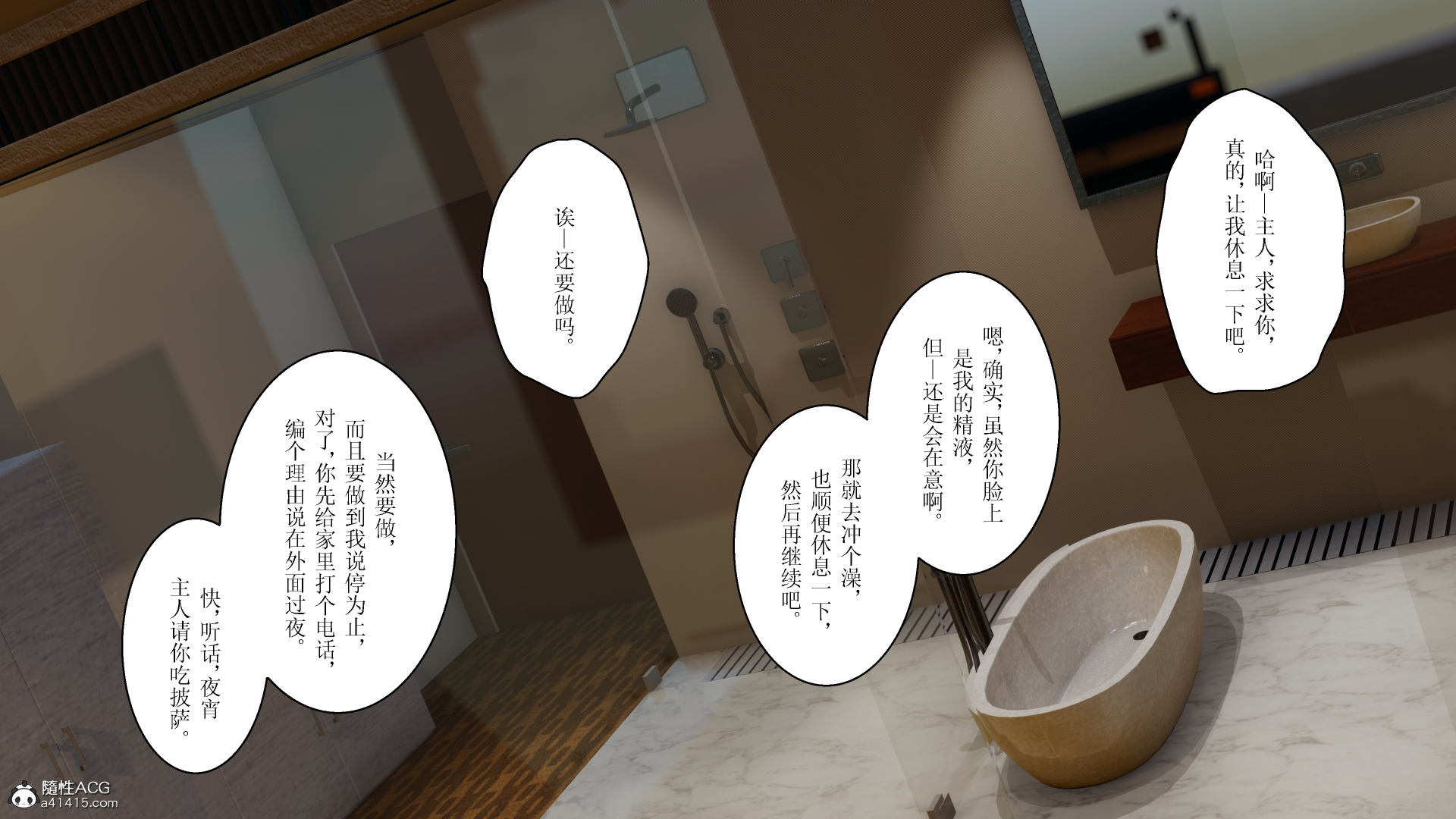 第04章 第 42 页