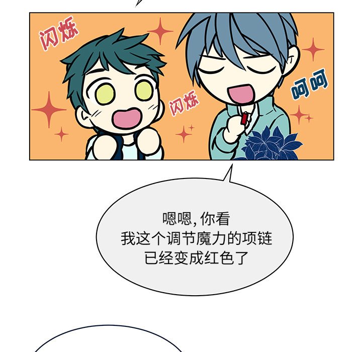 第14话 第 7 页