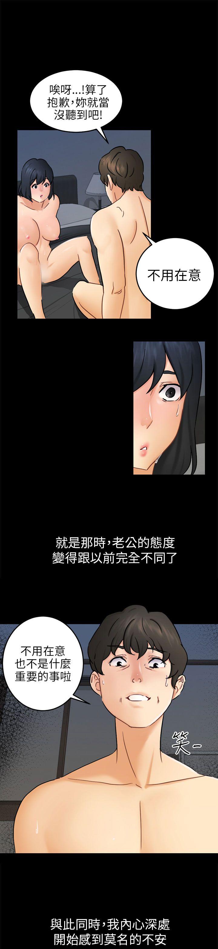 第11话 不安 第 19 页