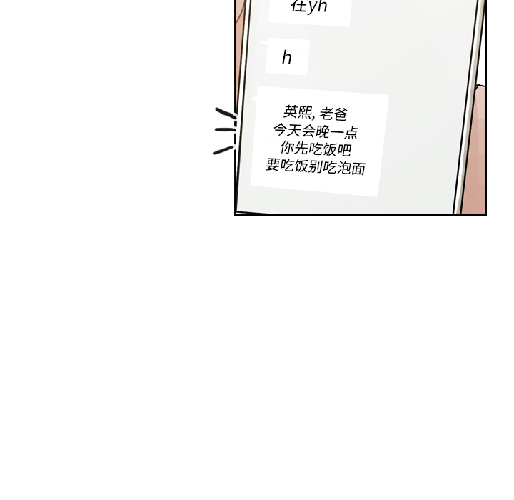 第37话 第 188 页