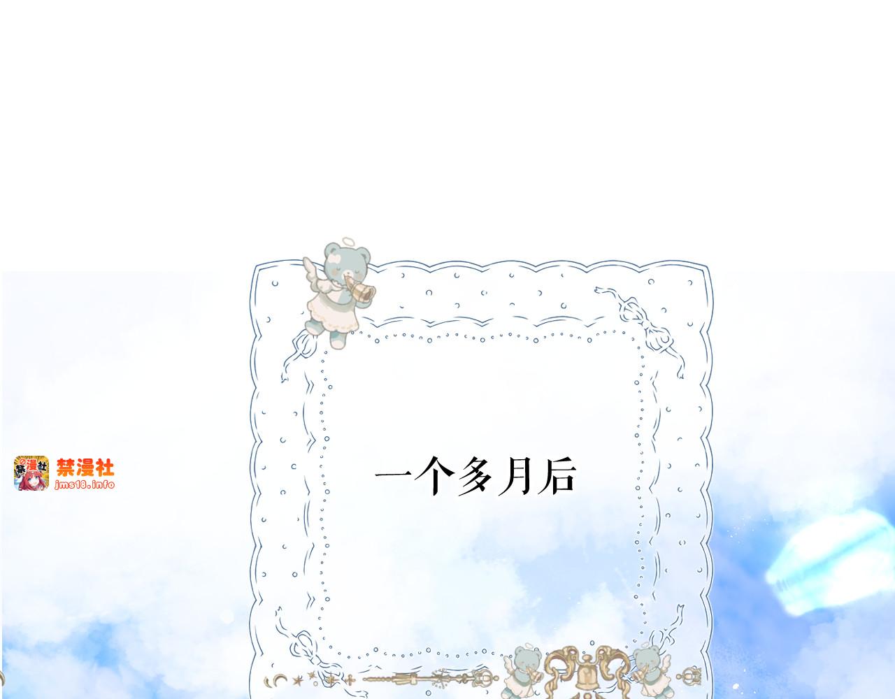 日常篇1 礼物 第 93 页