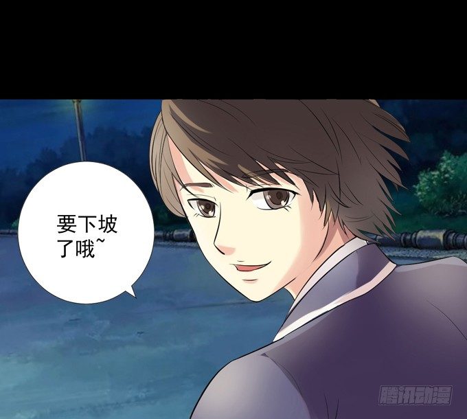 2-别犹豫了，快上车吧！ 第 21 页