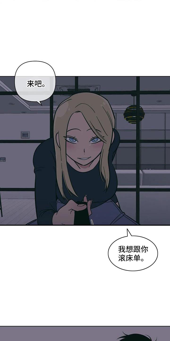 第107话 美国... 第 4 页