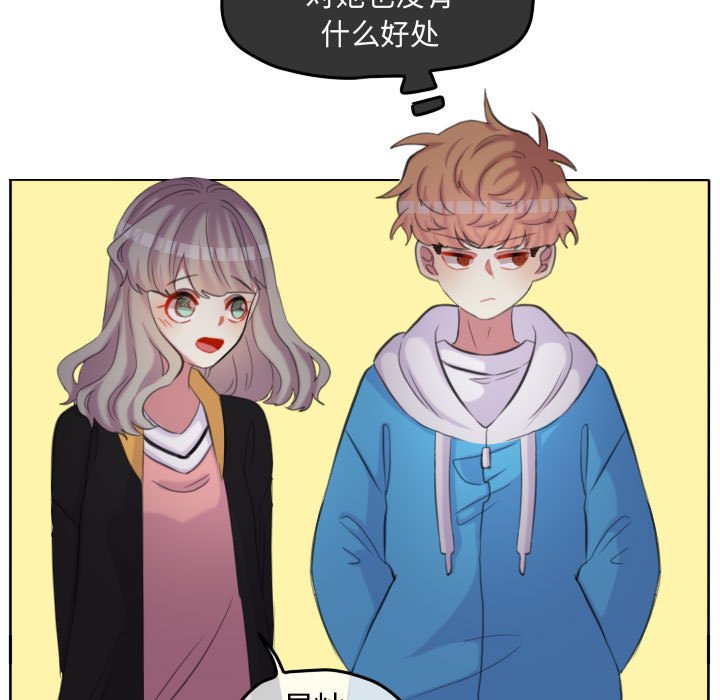 第99话 第 93 页