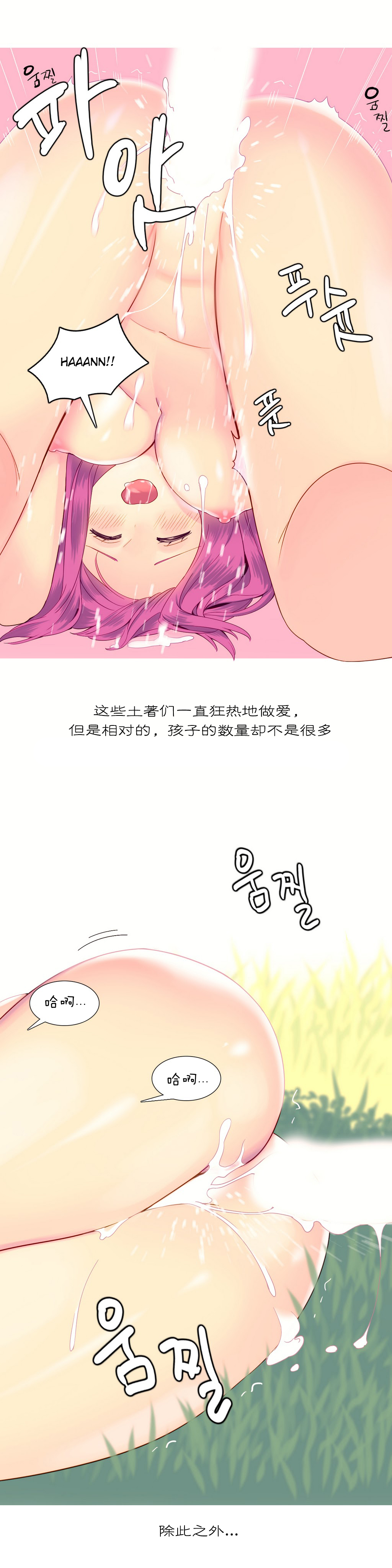 第1话 第 203 页