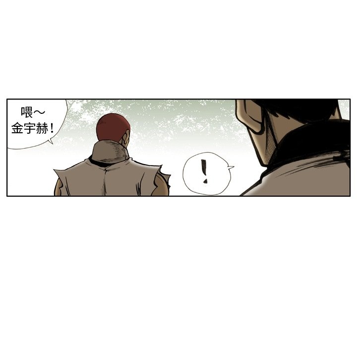 第17话 第 74 页