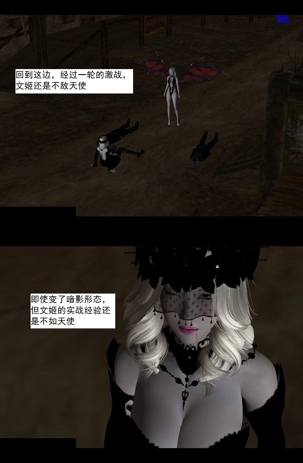 56 突袭！【下】 第 8 页