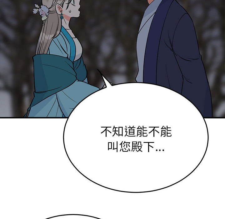 第25话 第 22 页