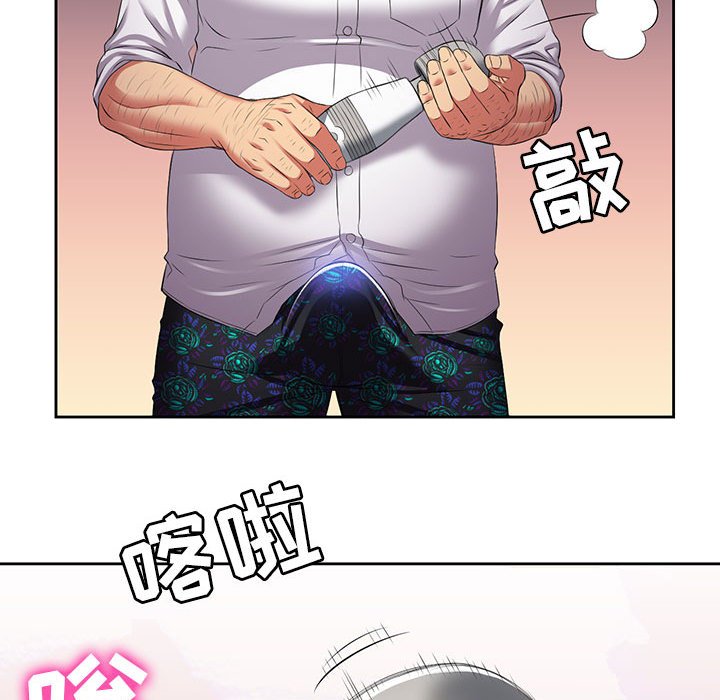 第20话 第 87 页
