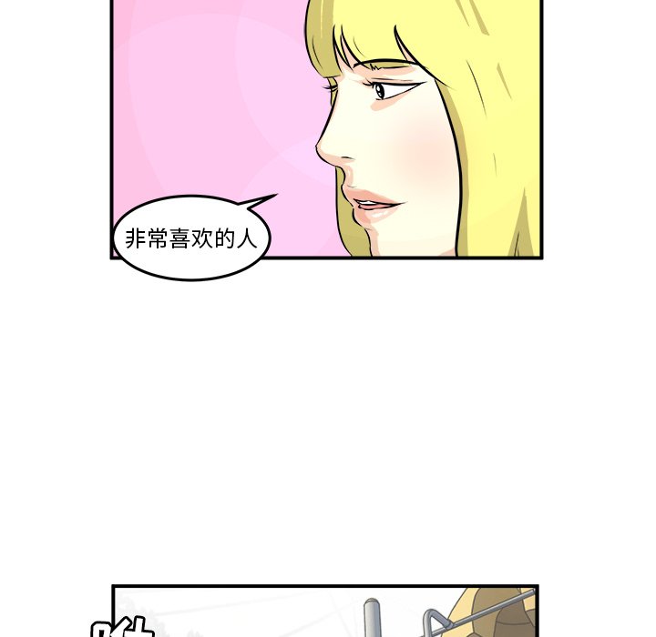 第28话 第 72 页
