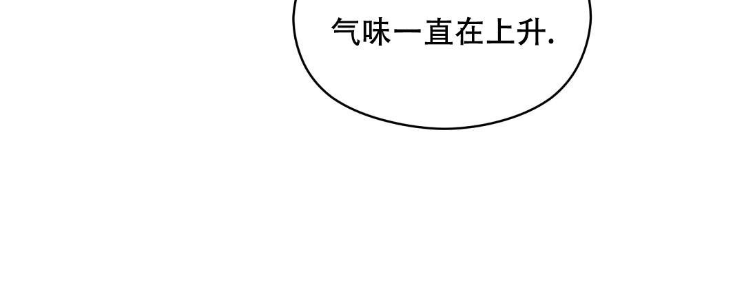 第83话 外传（1） 第 12 页