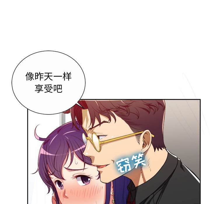 第48话 第 21 页
