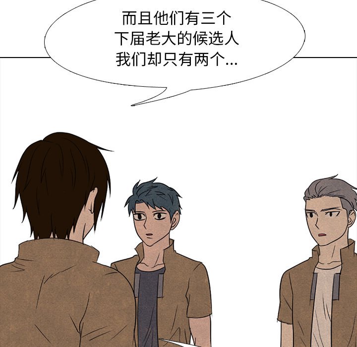 第167话 第 62 页