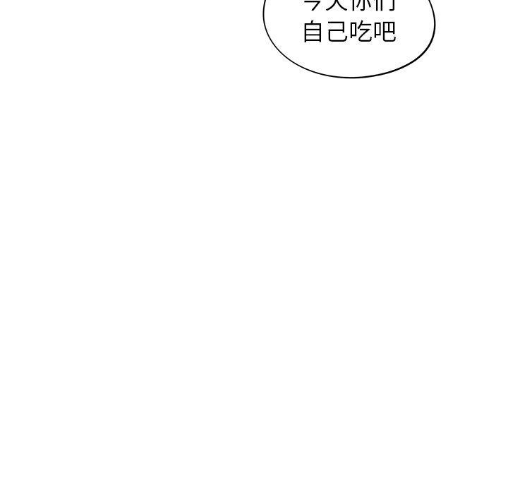 第17话 第 89 页