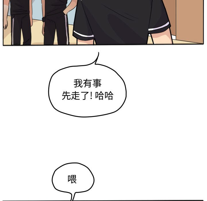 第19话 第 58 页
