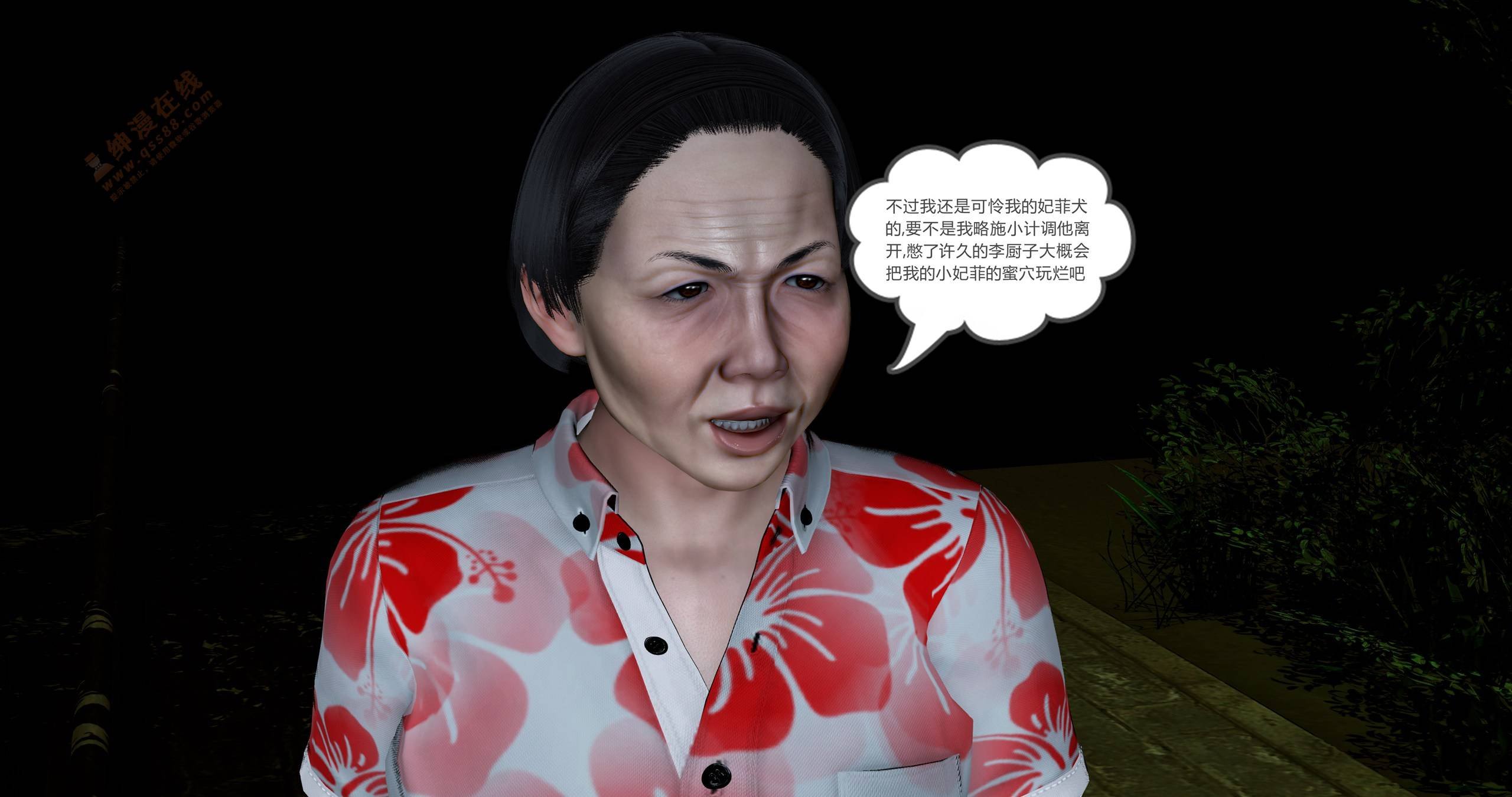 第一话 第 273 页