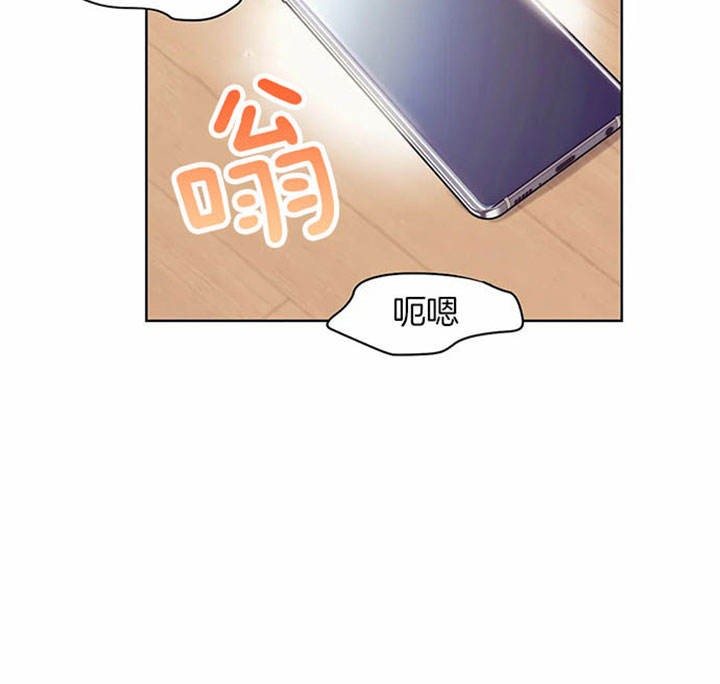第25话 第25话 第 27 页