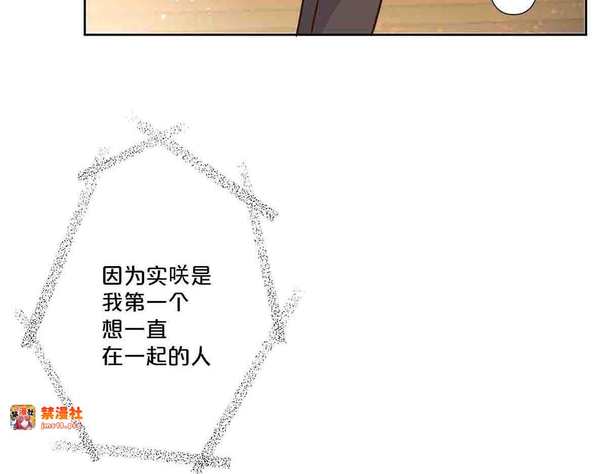 第79话 第 47 页