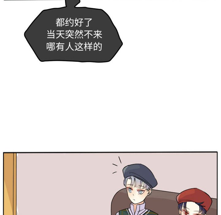 第23话 第 45 页