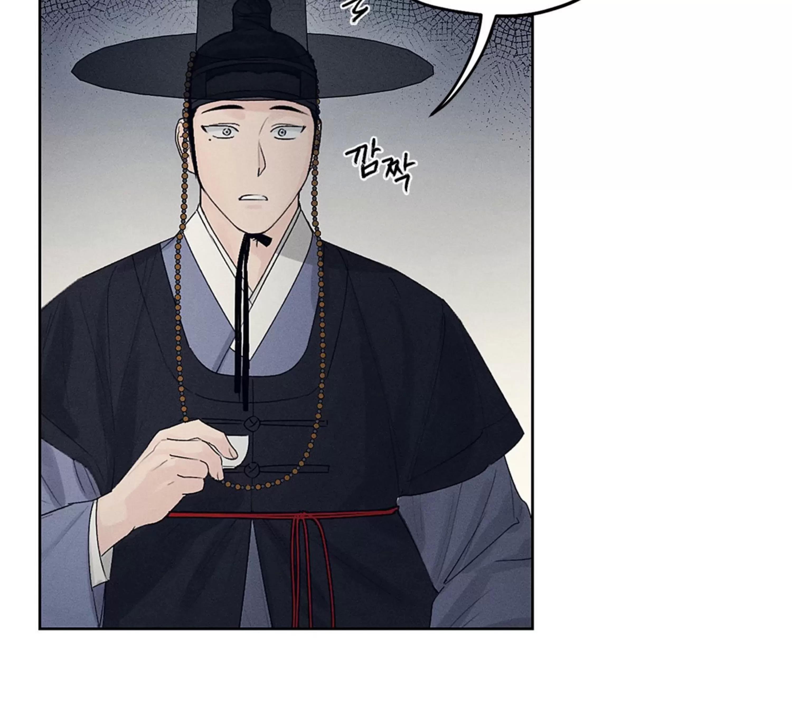 第07话 第 11 页