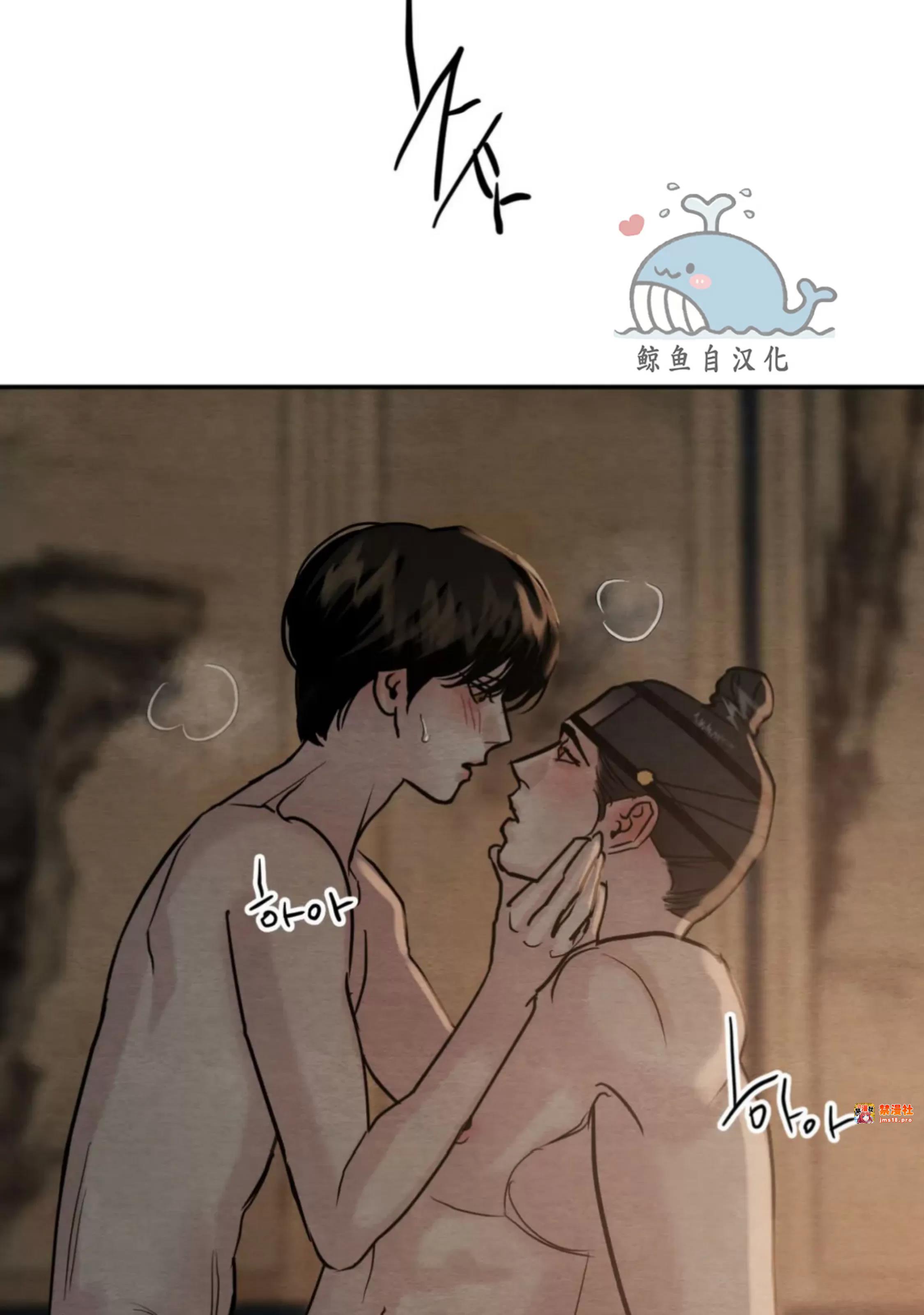 第113话 第 25 页