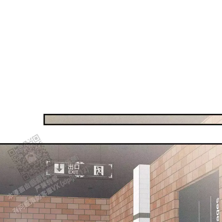 第31话 电影结束 第 16 页