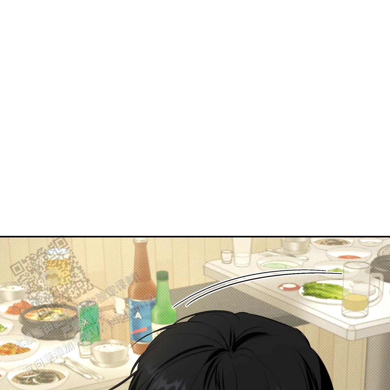 第12话 男子汉的一面 第 40 页